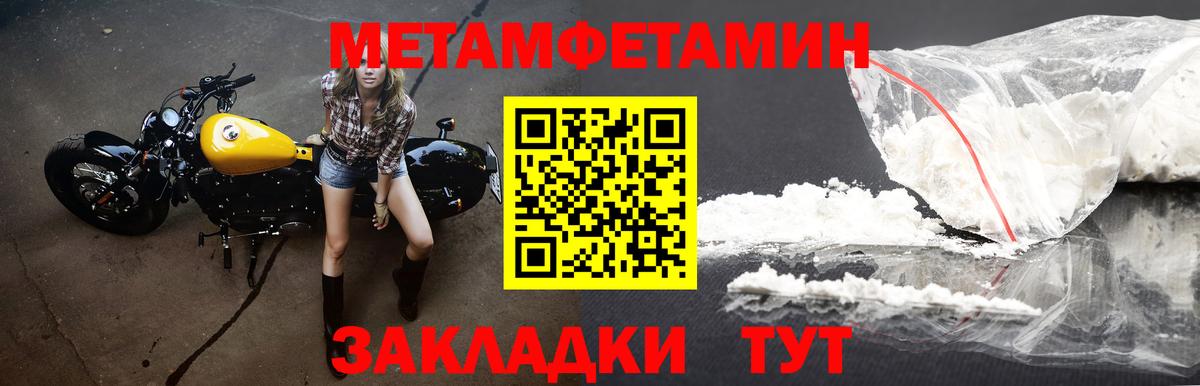 Амфетамин  АМФЕТАМИН 98%  Вход с VPN  Саров 