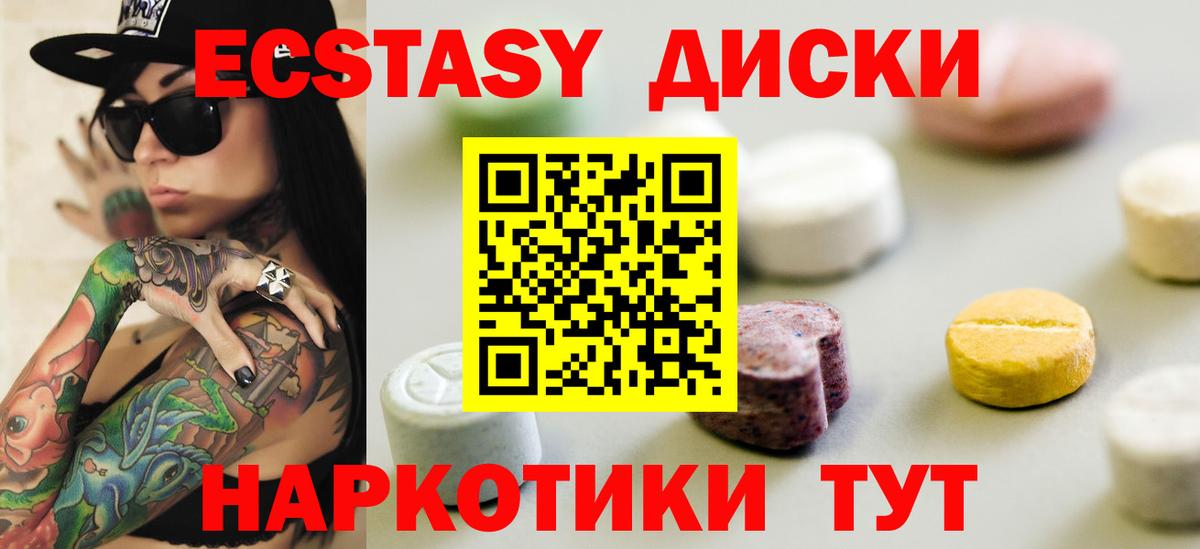 ЭКСТАЗИ TESLA Саров
