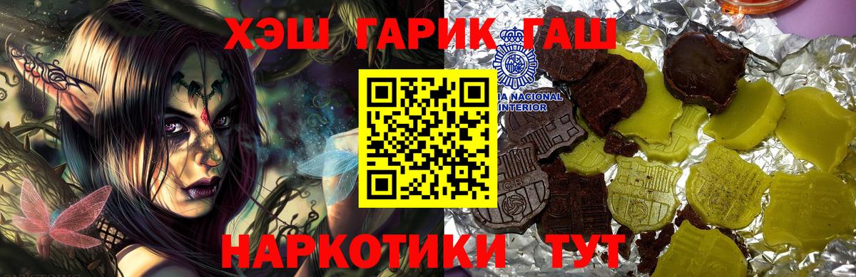 Гашиш VHQ Саров