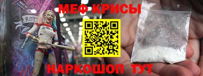 бошки Новодвинск