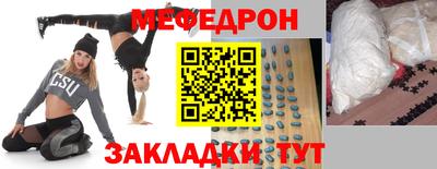 бошки Новодвинск