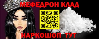 бошки Новодвинск