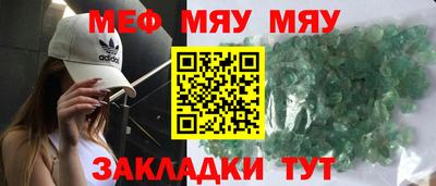наркотики Новокубанск