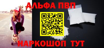 бошки Новодвинск