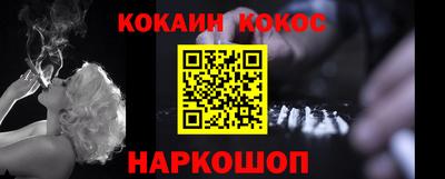наркотики Новокубанск