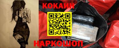наркотики Новокубанск