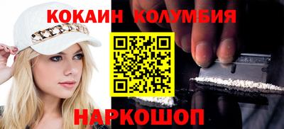 гашик Новозыбков