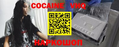 гашик Новозыбков
