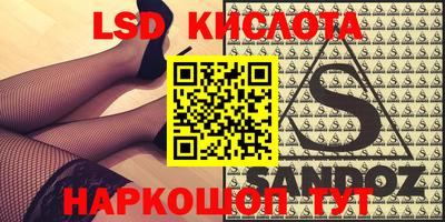 наркотики Новокубанск