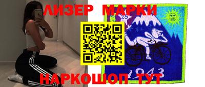 бошки Новодвинск