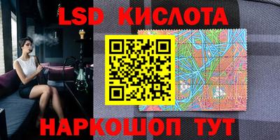 наркотики Новокубанск