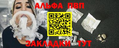бошки Новодвинск