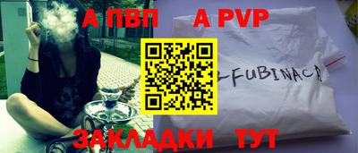 бошки Новодвинск