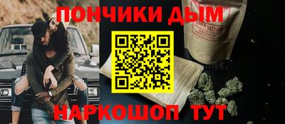 бошки Новодвинск