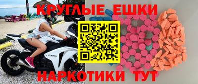гашик Новозыбков
