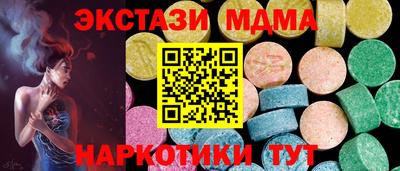 гашик Новозыбков
