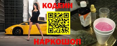 наркотики Новокубанск