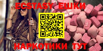 наркотики Новокубанск