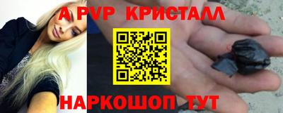 бошки Новодвинск