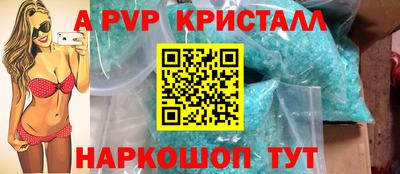 наркотики Новокубанск