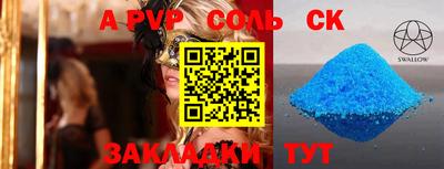 гашик Новозыбков