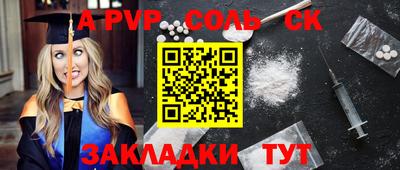 бошки Новодвинск