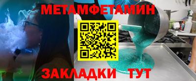 гашик Новозыбков