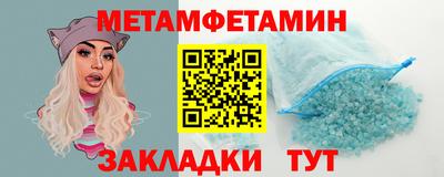 гашик Новозыбков