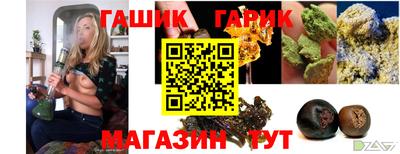 наркотики Новокубанск