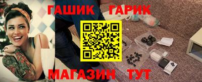 бошки Новодвинск