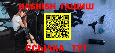 гашик Новозыбков