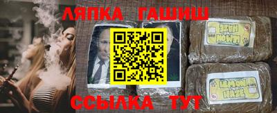 наркотики Новокубанск