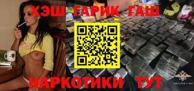 наркотики Новокубанск