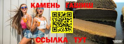 бошки Новодвинск