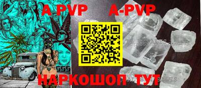 бошки Новодвинск
