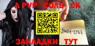 бошки Новодвинск