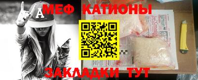 наркотики Новокубанск
