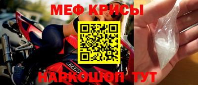 гашик Новозыбков