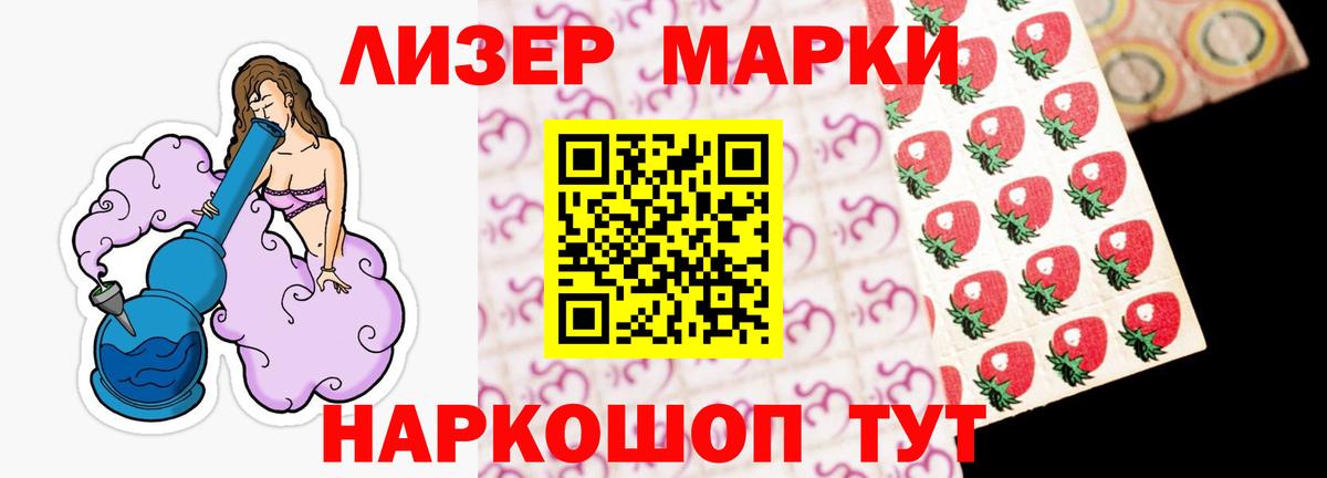 Саров  Лсд 25 экстази ecstasy  Лсд 25 экстази ecstasy  ЛСД экстази  Вход с VPN 