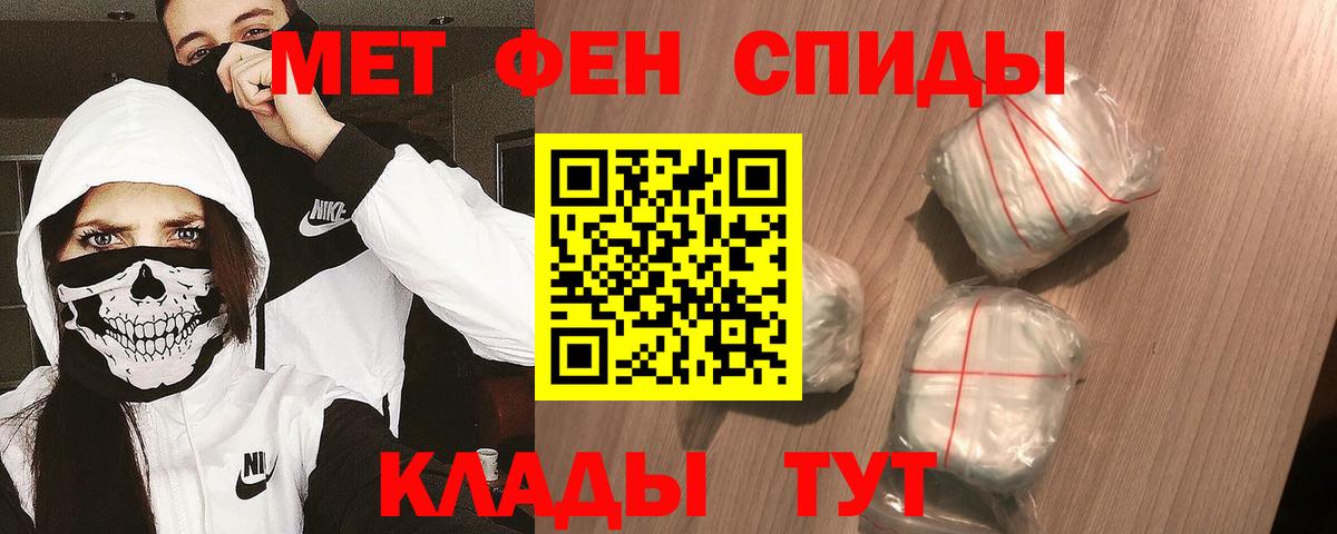 Метамфетамин Декстрометамфетамин 99.9% Саров