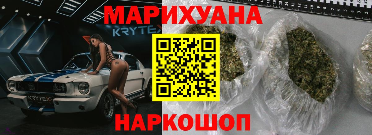 Саров  Каннабис гибрид  Вход с VPN  Марихуана Bruce Banner  МАРИХУАНА тримм 
